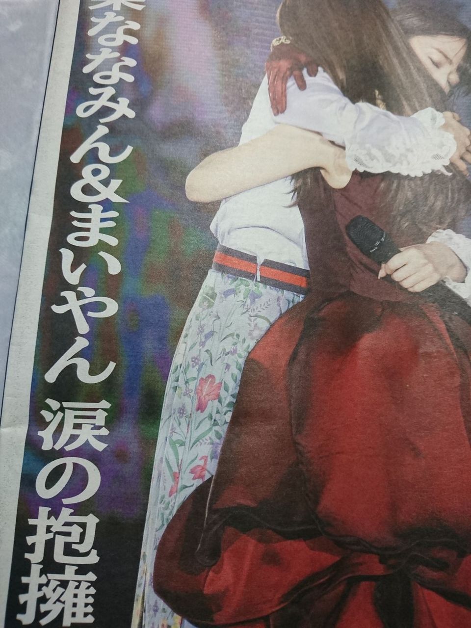 イメージ 5