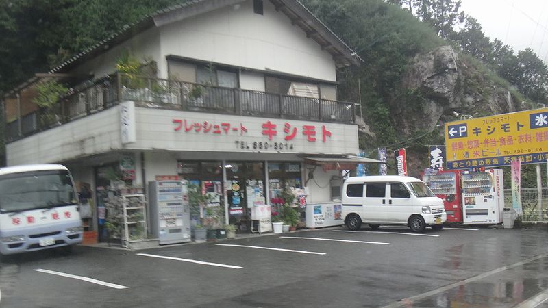 イメージ 18