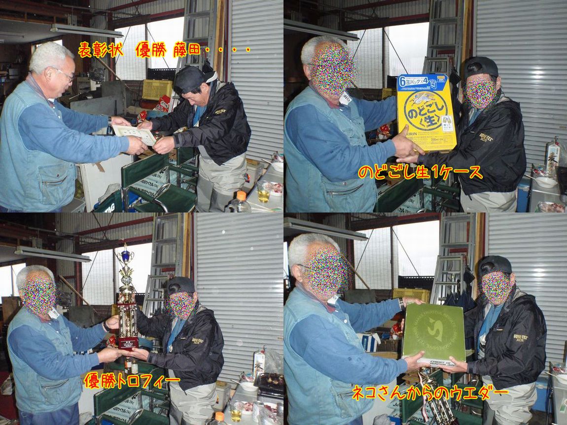 イメージ 2