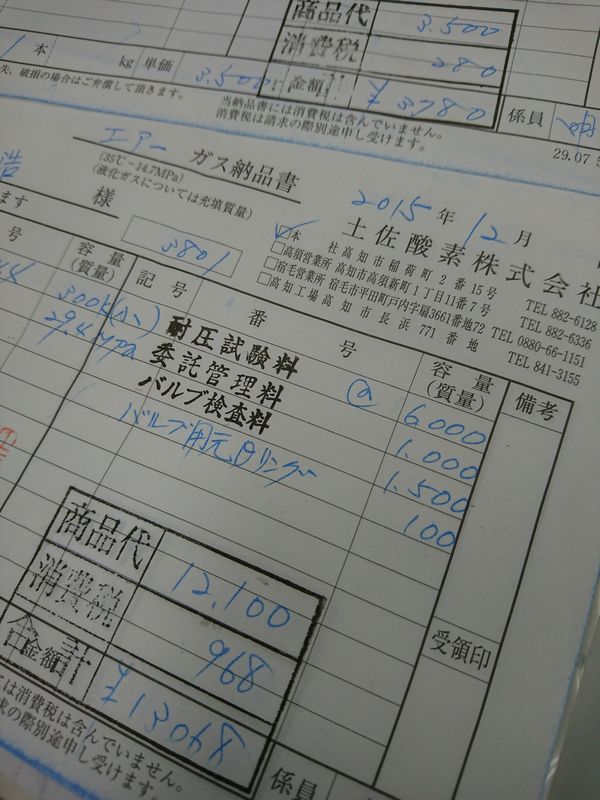 イメージ 5
