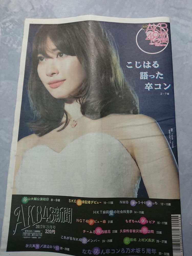 イメージ 3