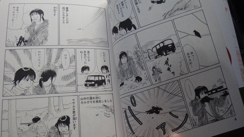 イメージ 9