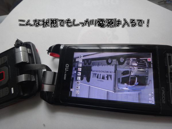 イメージ 2