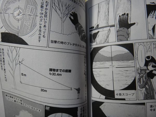イメージ 7