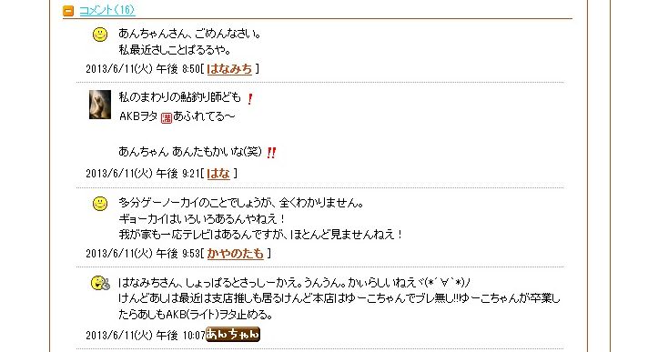 イメージ 13