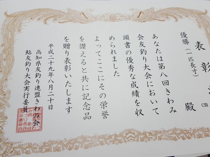 イメージ 4