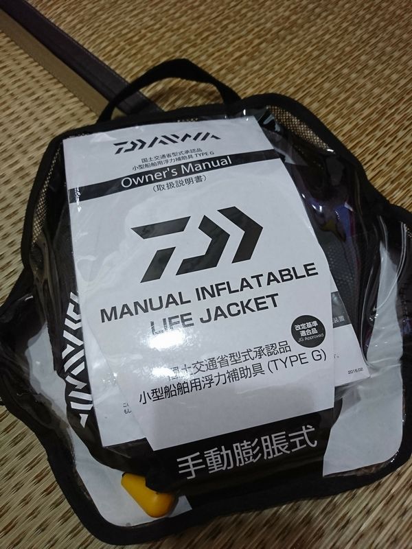 イメージ 2