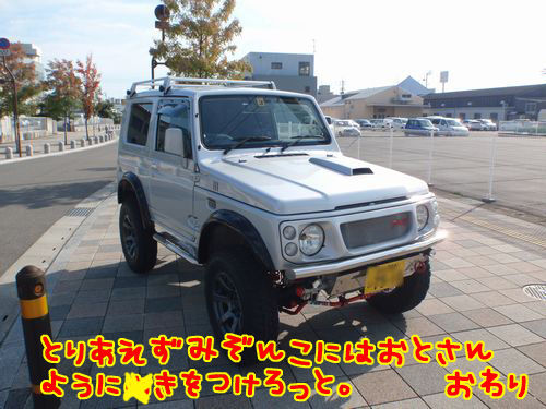 イメージ 2