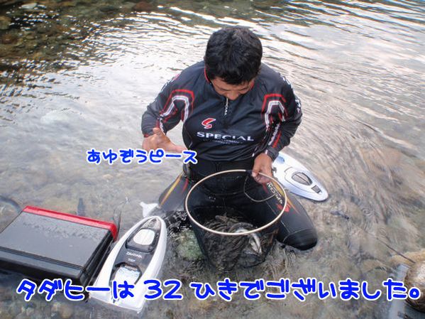 イメージ 3