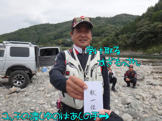 イメージ 13