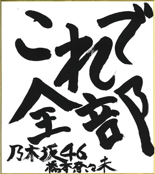 イメージ 4