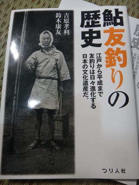 イメージ 2