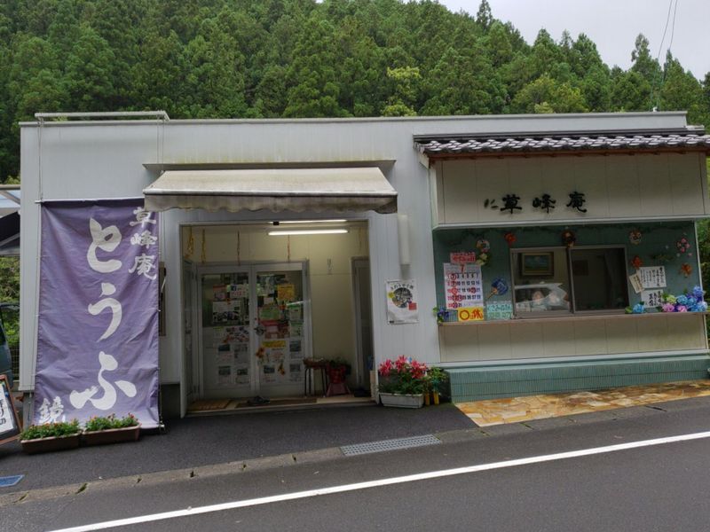 イメージ 4