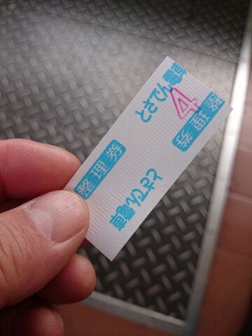 イメージ 4