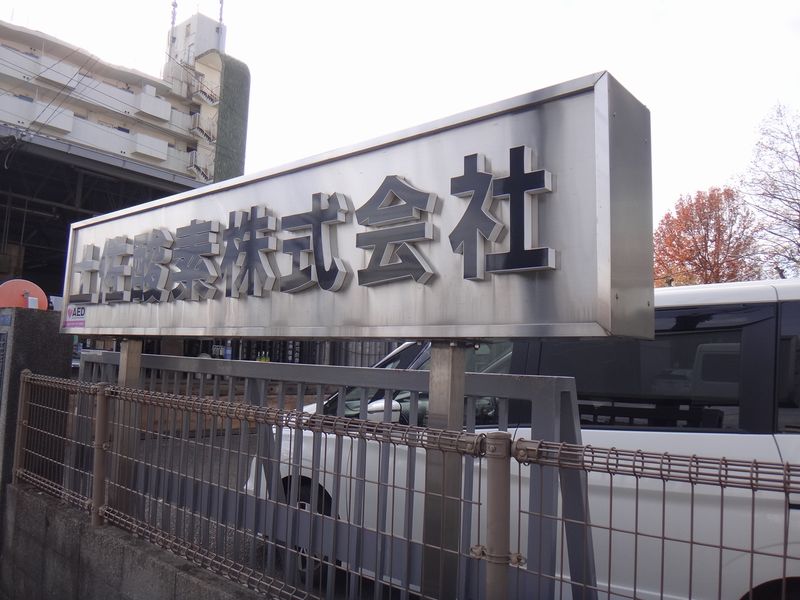 イメージ 1