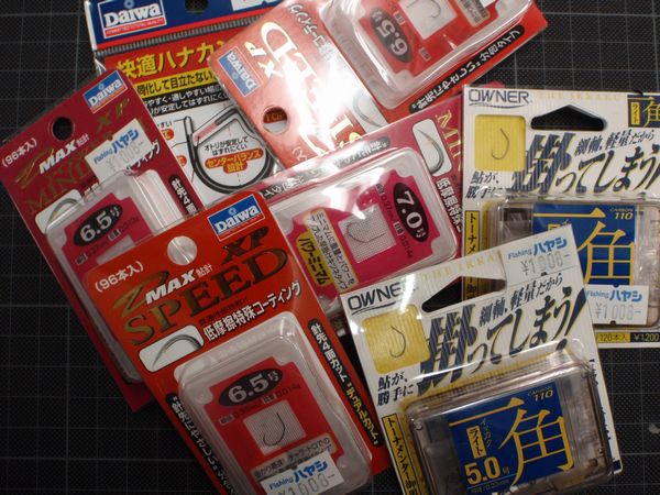 イメージ 3