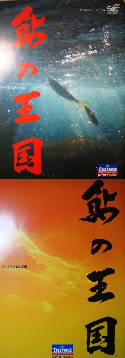 イメージ 3