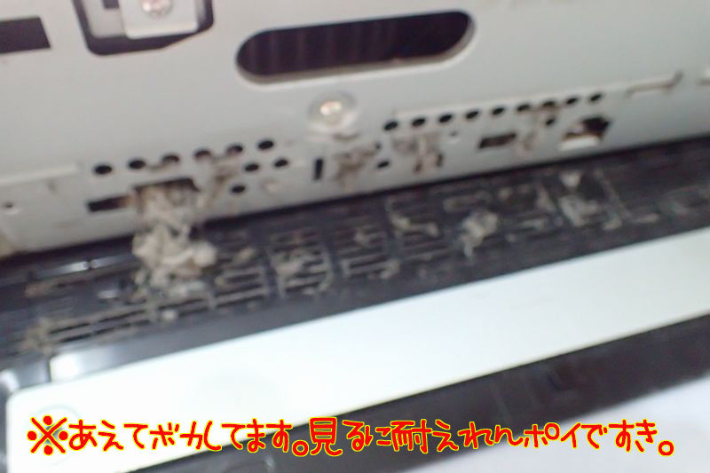 イメージ 8