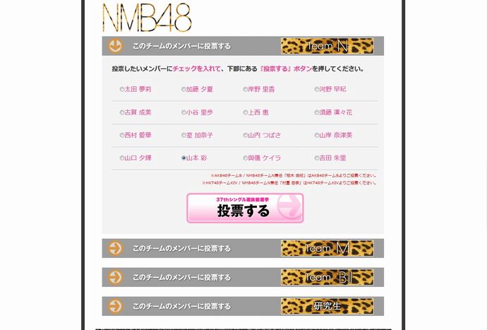 イメージ 2