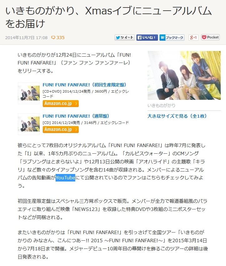 Fun Fun Fanfare キタ っ ヘッポコww漁 猟師のおもしろブログ