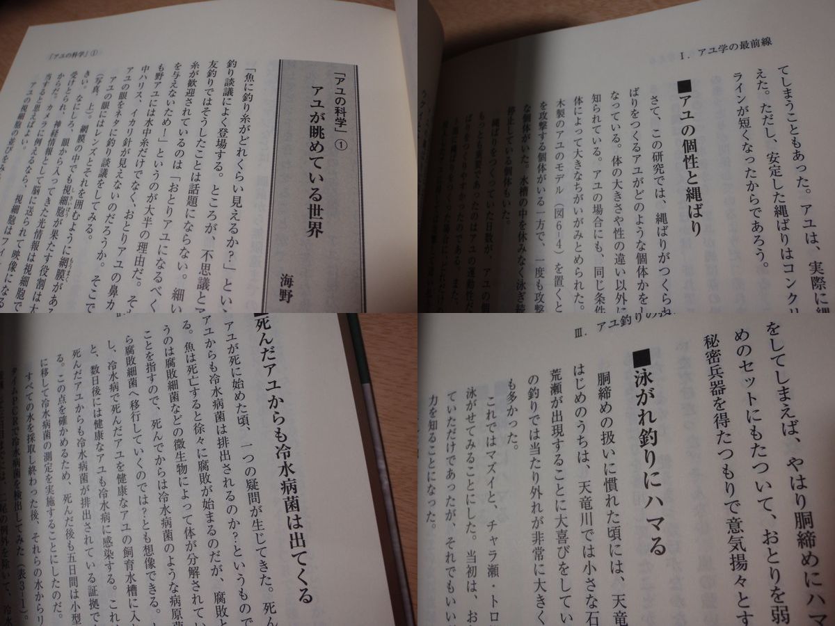 イメージ 4