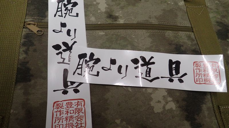 イメージ 7