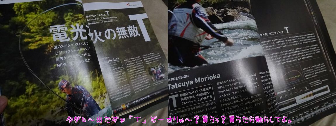 イメージ 4