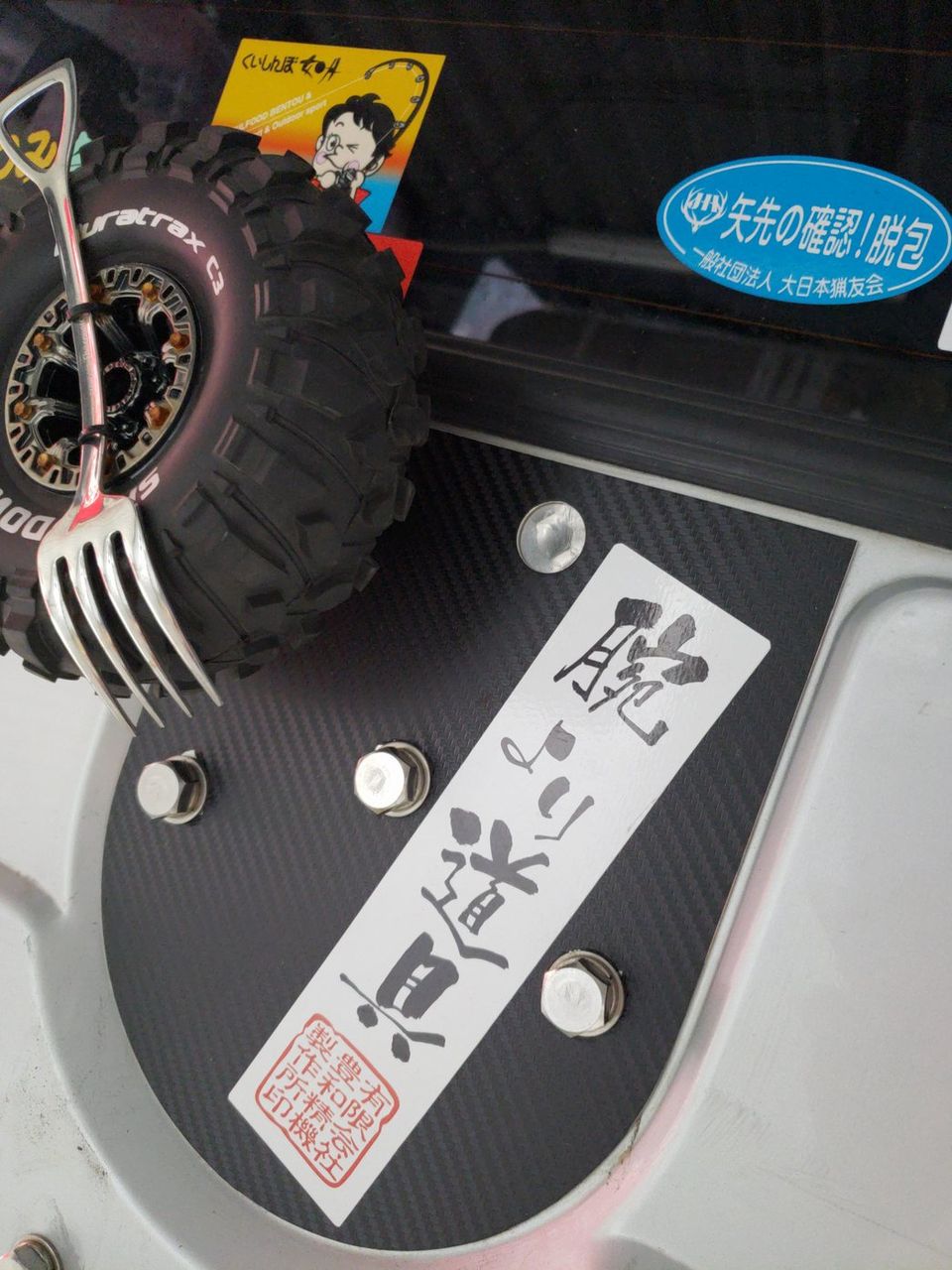 イメージ 6