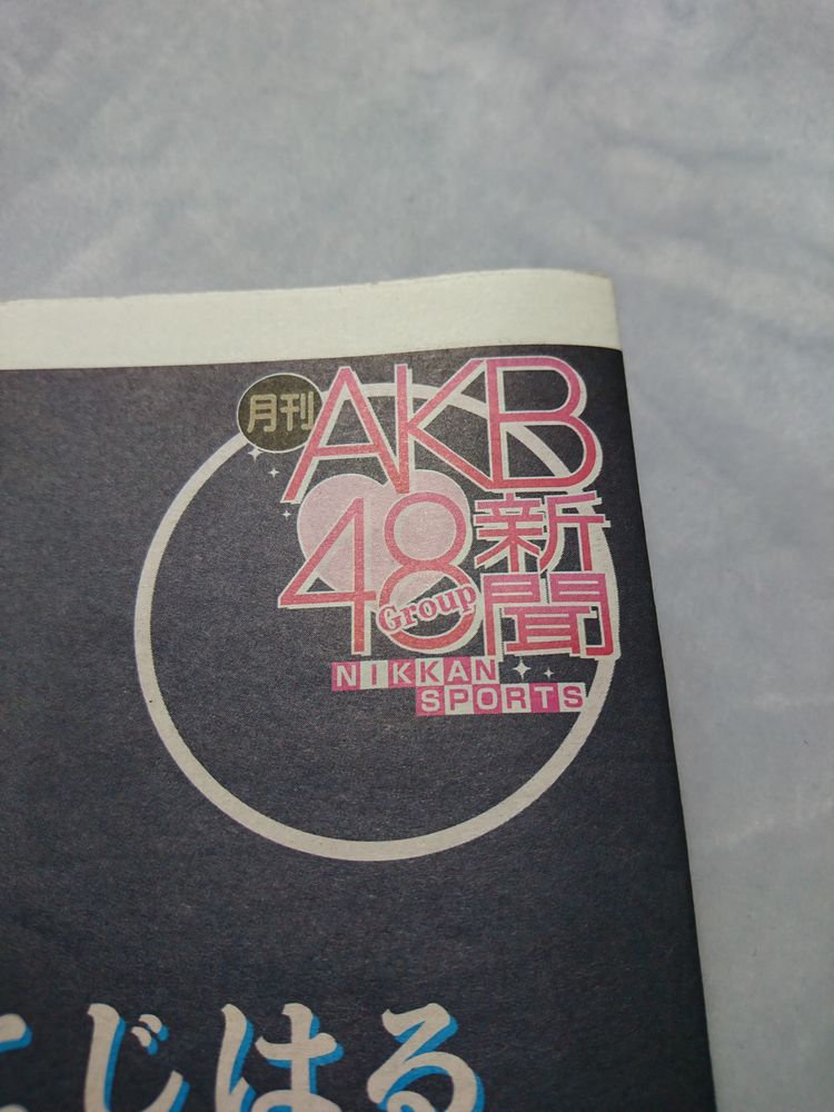 イメージ 2