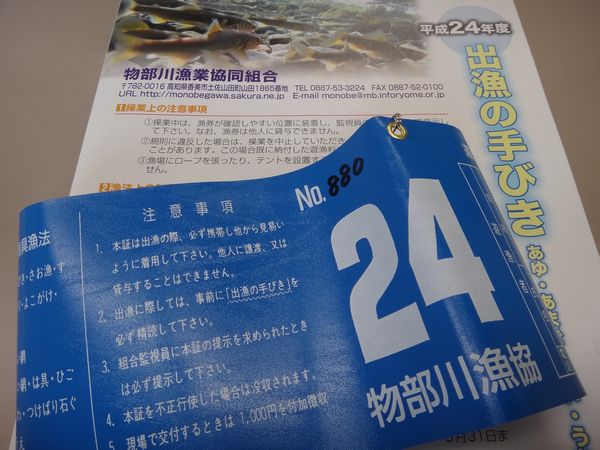イメージ 3
