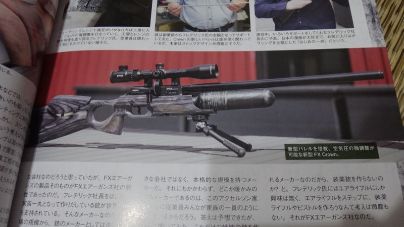 イメージ 2