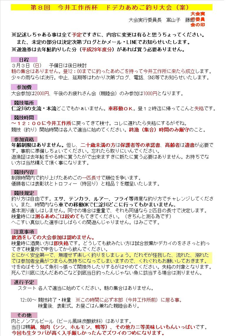 イメージ 5