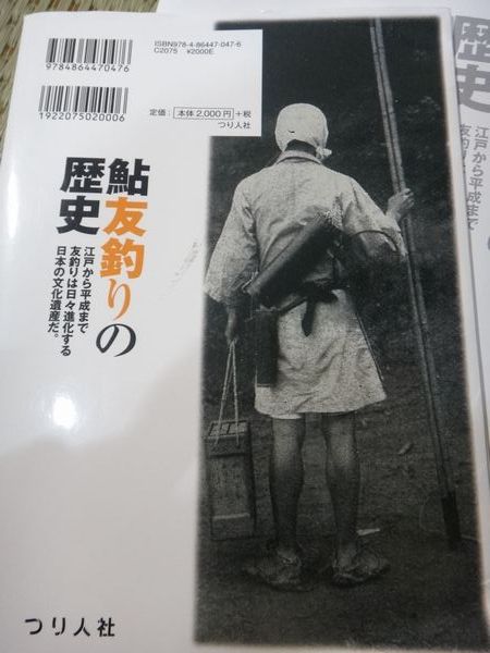 イメージ 3