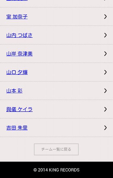 イメージ 4