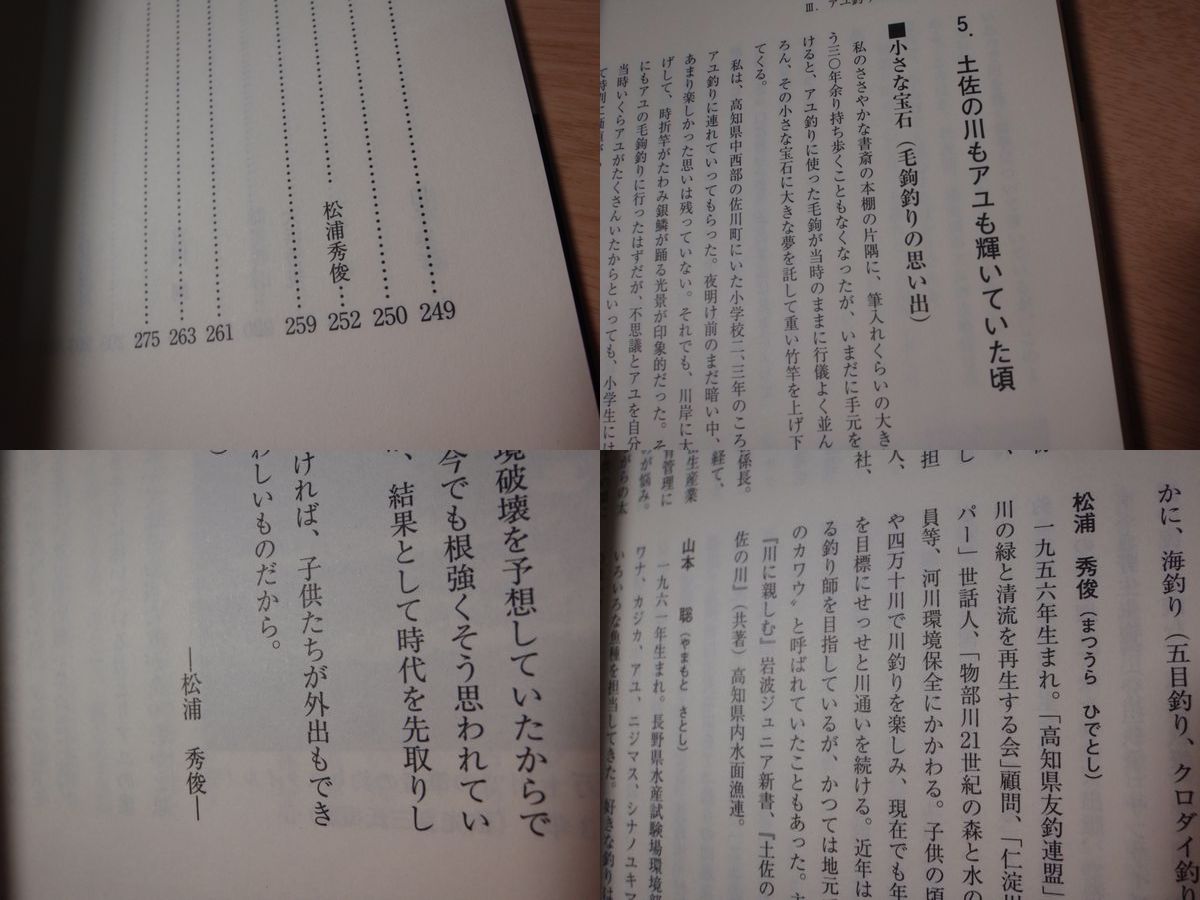 イメージ 3