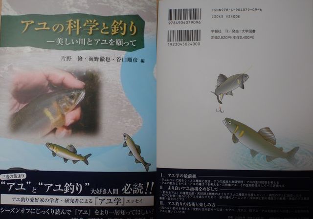 イメージ 2