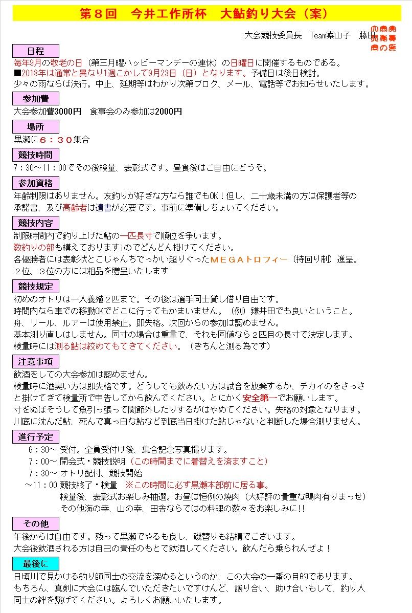 イメージ 5