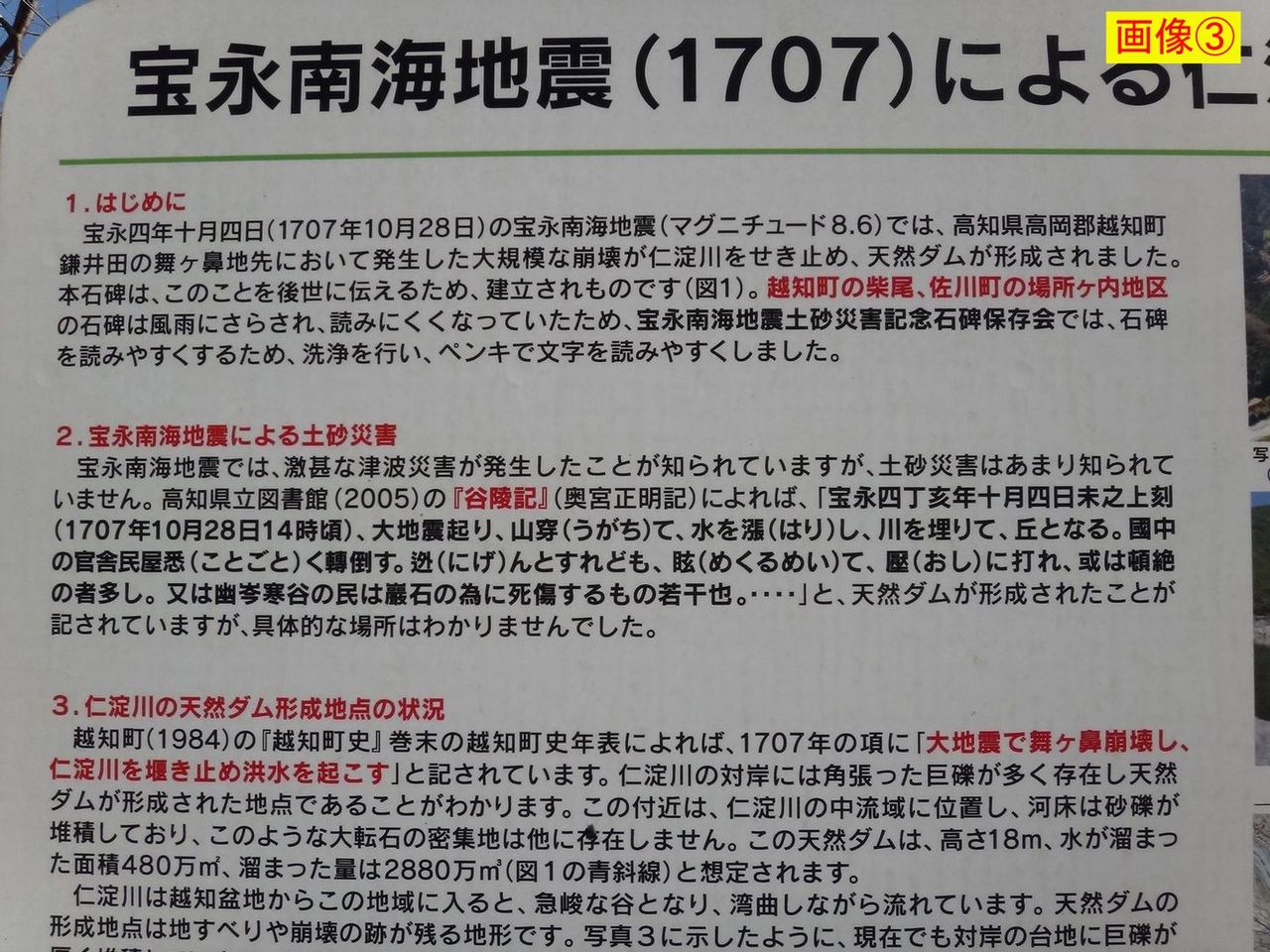 イメージ 3