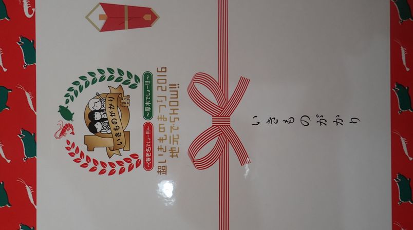 イメージ 5