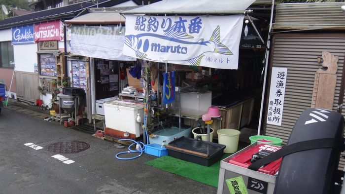 イメージ 2