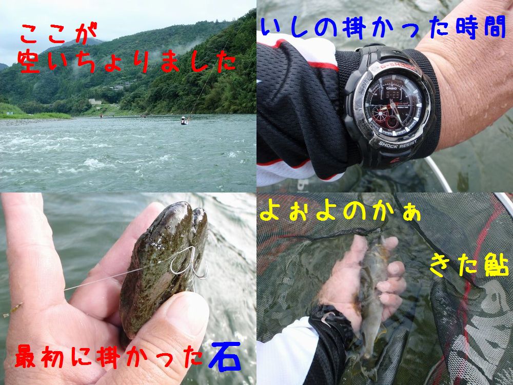 イメージ 2