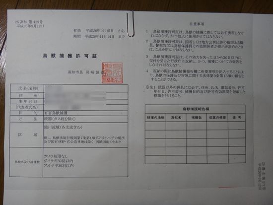 イメージ 1