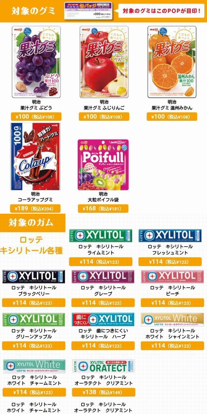 イメージ 2