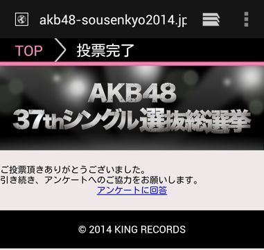 イメージ 15