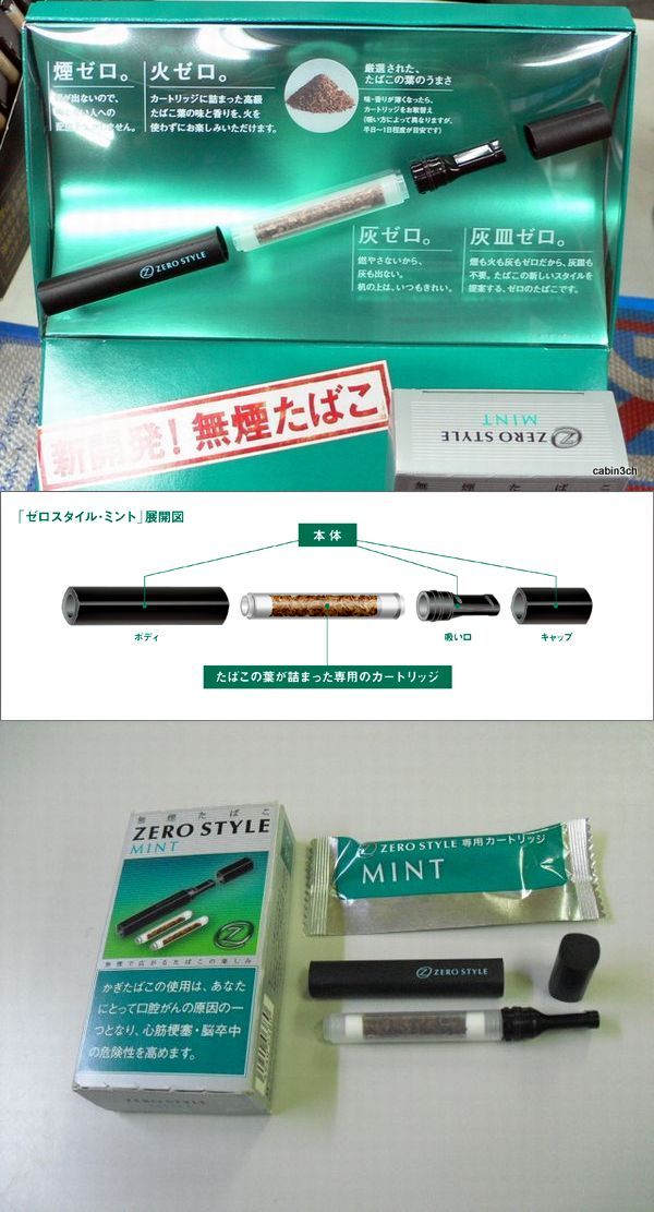 イメージ 2