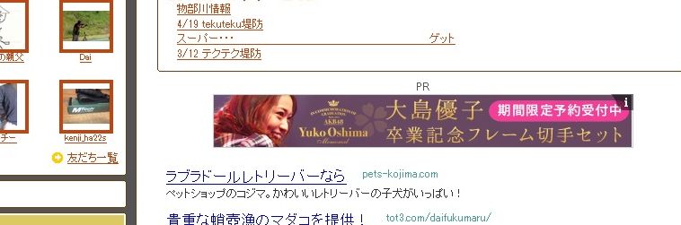 イメージ 12