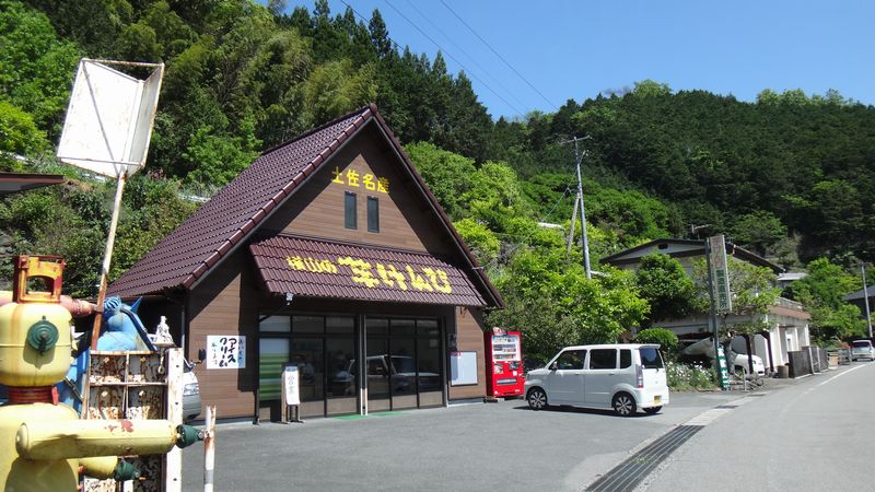 イメージ 7