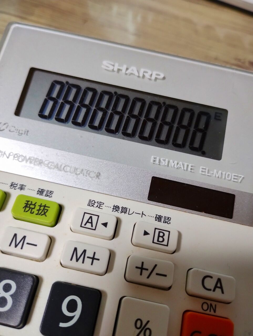 電卓の電池交換。 : てっくてっくぽ～ん2号館