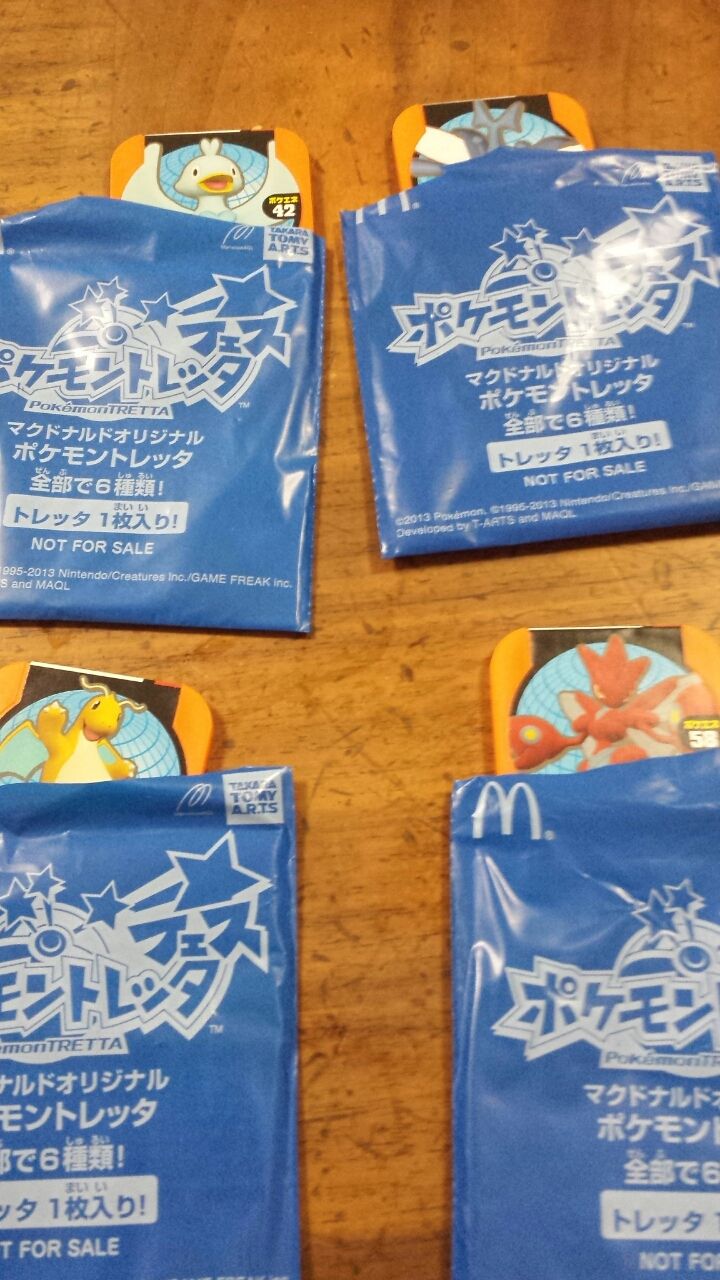 トレッタ 買う 最高のイラストと図面 トレッタ 買う 最高のイラストと図面