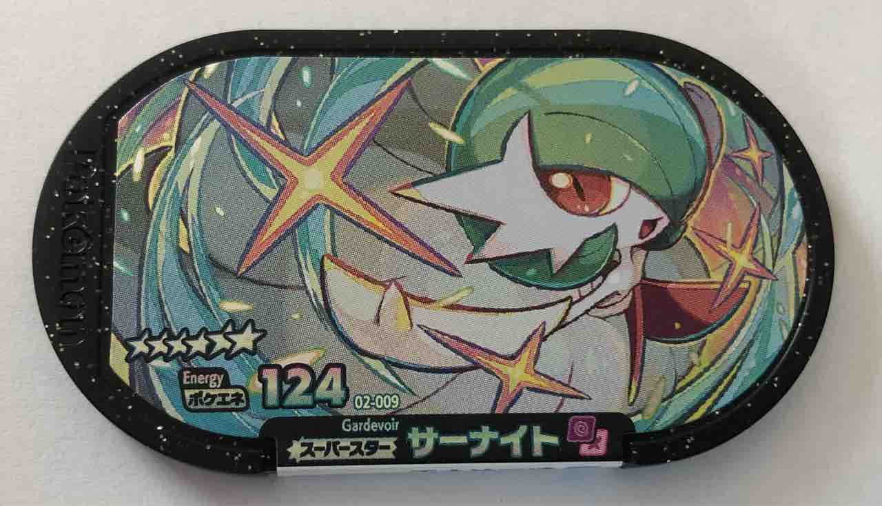 ポケモンメザスタ ルカリオの捕まえ方 ゴンファザー ゴンパパ のブログ ポケモンメザスタ ルカリオの捕まえ方 ゴンファザー ゴンパパ のブログ